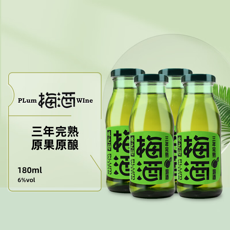 低度果酒：清新潮流下的新宠